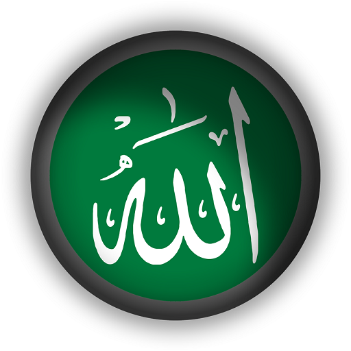 99 Names of Allah  Icon