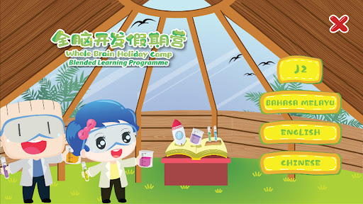 Holiday Camp Screen 2