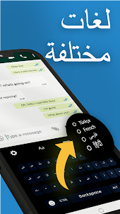 Teclado árabe: digitação árabe