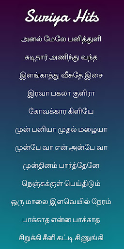 Android application Suriya Hit Songs screenshort
