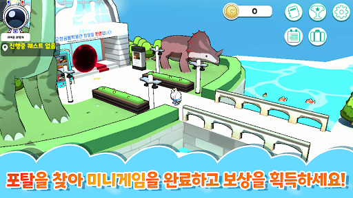북월드 메타버스 과학도서관 Screen 2