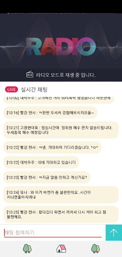 MBNGOLD screenshot 8