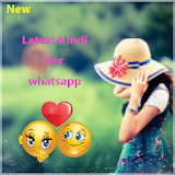 New Latest SMS Hindi & en icon