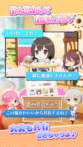 虹色カノジョ２d screenshot 5