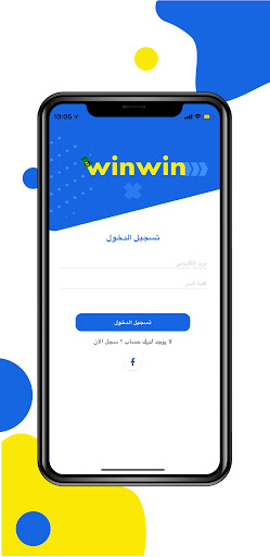 Winwin Manager Screen 2