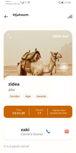 Android application Mataya screenshort