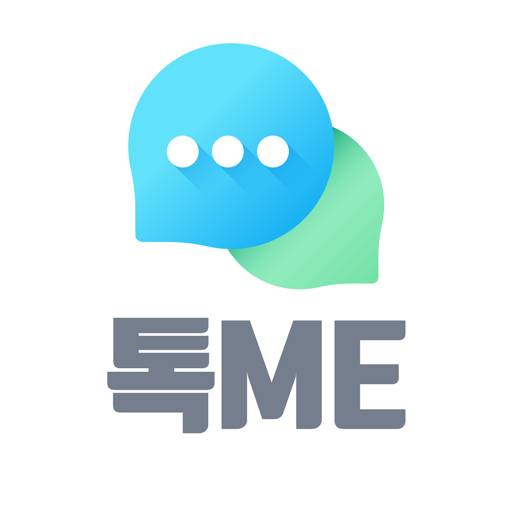 톡Me - AppWisp.com