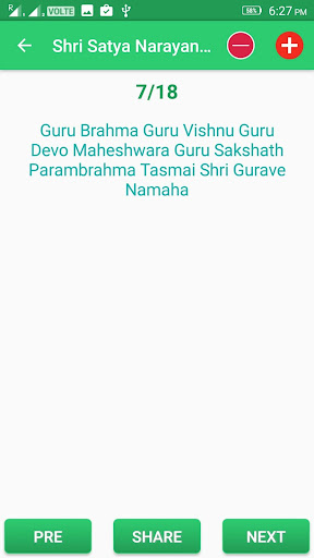 Shri Satya Narayan Katha Screen 3