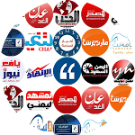 Cover Image of Herunterladen Yemen News Online  APK
