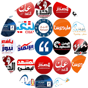 Top 30 News & Magazines Apps Like Yemen News Online - Best Alternatives