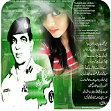 Pakistan Defence Day 6th Sept Photo frame icon