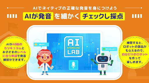 トド英語 screenshot 7