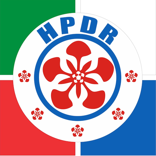 HPDR logo