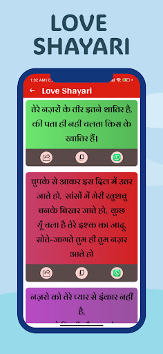 Hindi Shayari 2024 Screen 3