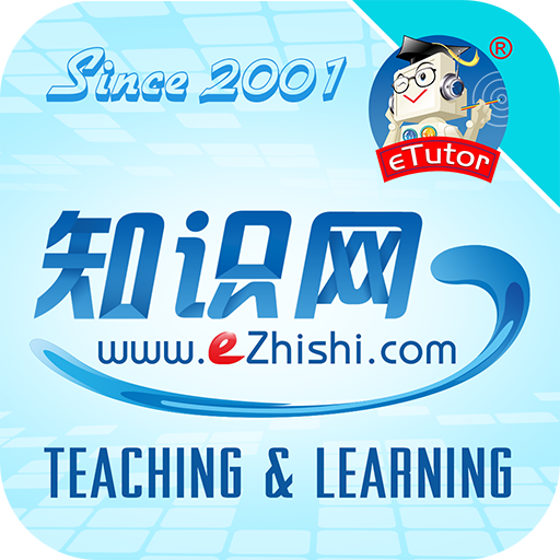 eZhishi logo