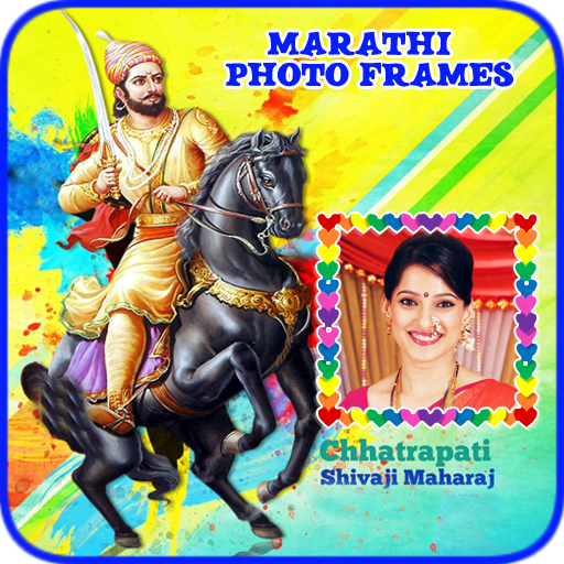 Shivaji Maharaj Photo Frames logo
