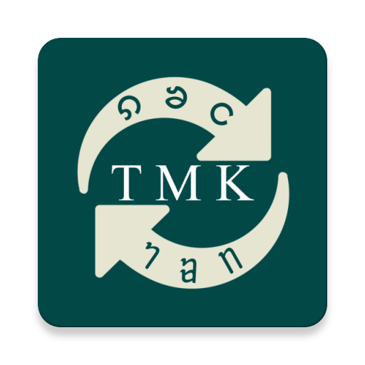 TMK Tai Le Converter logo
