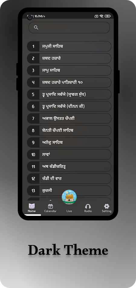 #7. Sahib Meharban - Nitnem & Bani (Android) Podle: CRUD Mehra