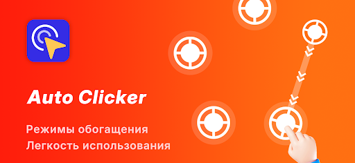 Предварительный просмотр приложения