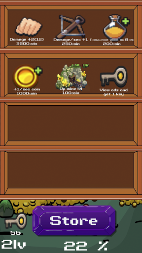 SIMULCHEST DESTROYER Clicker C Screen 3