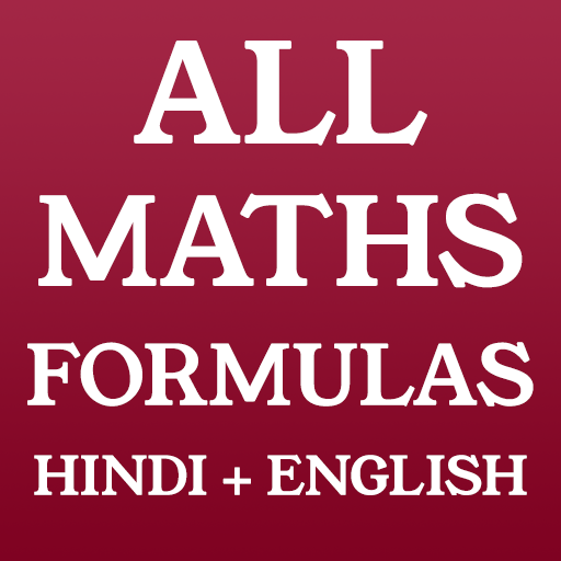 All Maths Formulas 1.2 Icon
