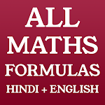 All Maths Formulas