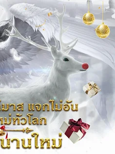 Blades and Rings-ตำนานครูเสด - Screenshot 1
