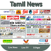 Top 27 News & Magazines Apps Like Tamil Nadu News: Tamil News Live, Tamil News Paper - Best Alternatives