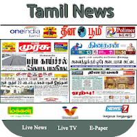 Tamil Nadu News Tamil News Li