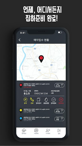 UFOEX.CAP Screen 3