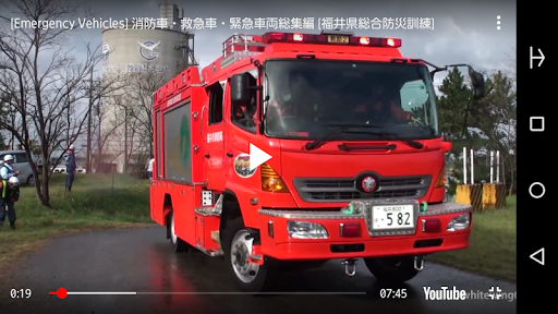 Download はたらく車の百科事典 パトカーから重機や超巨大マシーンまで様々な働く車を見ることができるアプリ Free For Android はたらく車の百科事典 パトカーから重機や超巨大マシーンまで様々な働く車を見ることができるアプリ Apk Download