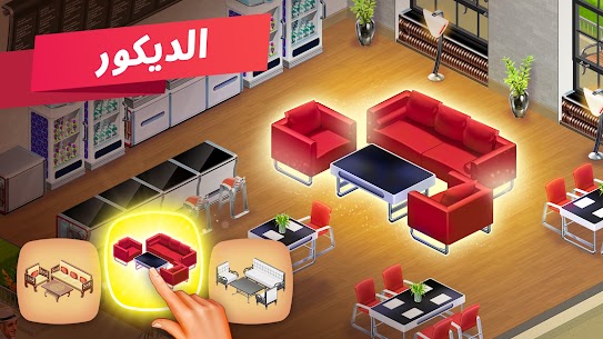تحميل لعبة My Cafe مهكرة 2022 2