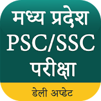 MPPSC / SSC EXAM - Hindi