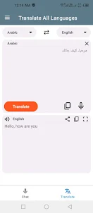 Languages Translator For All