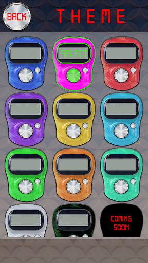 Tasbeeh Counter Screen 2