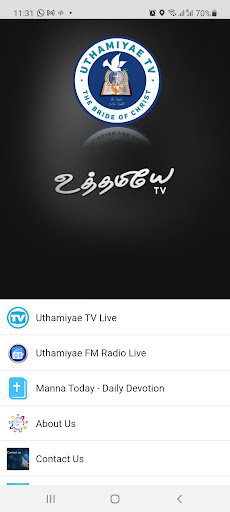 Android application Uthamiyae TV screenshort