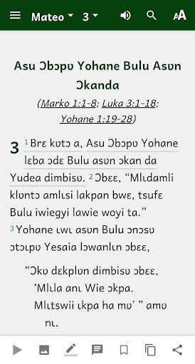 Nkonya Bible Screen 2