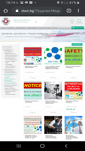 Health & Safety Screen 3