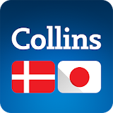 Collins Japanese<>Danish Dictionary icon