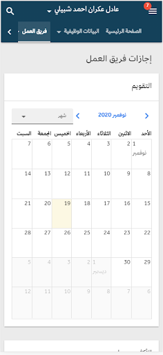 موارد موبايل Screen 3