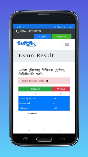 Ultimate Job Solution