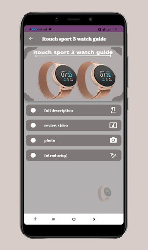 itouch sport 3 watch guide Screen 2