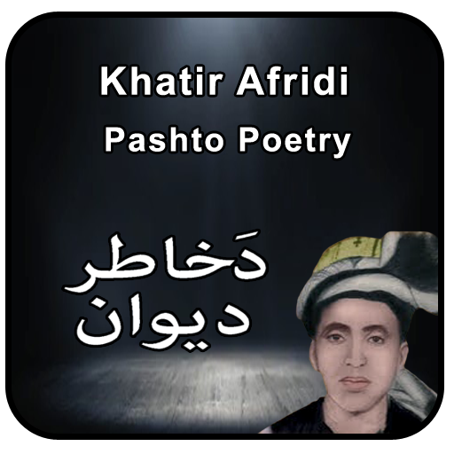 Khatir Afridi Pashto Poetry  Icon