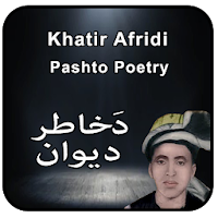 Khatir Afridi Pashto Poetry