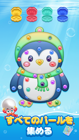 Game screenshot カラフルネジ：Screw Jamねじはずし、暇つぶしゲーム mod apk