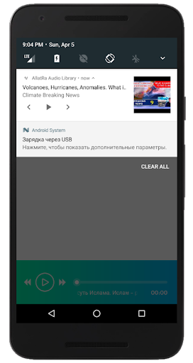 AllatRa Audio Library Screen 3