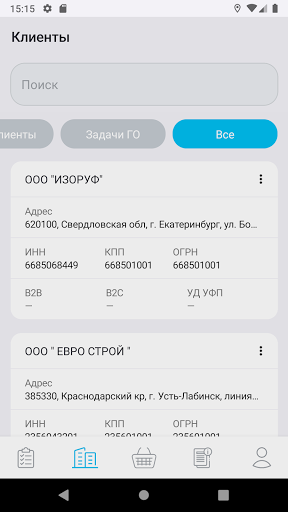 Atlas ML 2 Screen 3