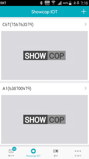 Android application SHOWCOP HD - SHOWCOP,쇼캅,ShowCo screenshort