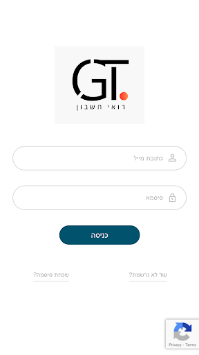 Android application GT רואי חשבון screenshort