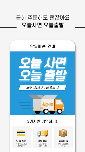 RIWOOTOOL Screen 3